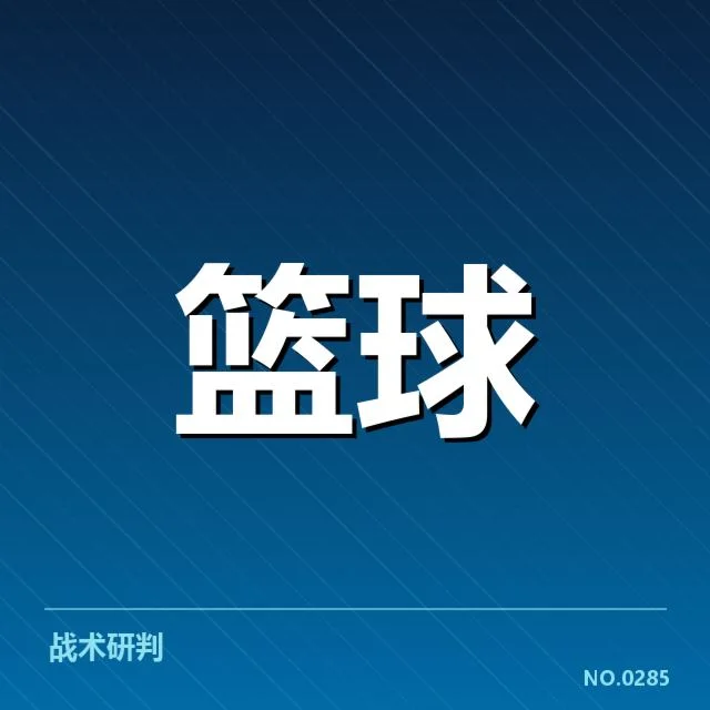 NBA全明星赛球员交易:联盟与球员利益权衡难题