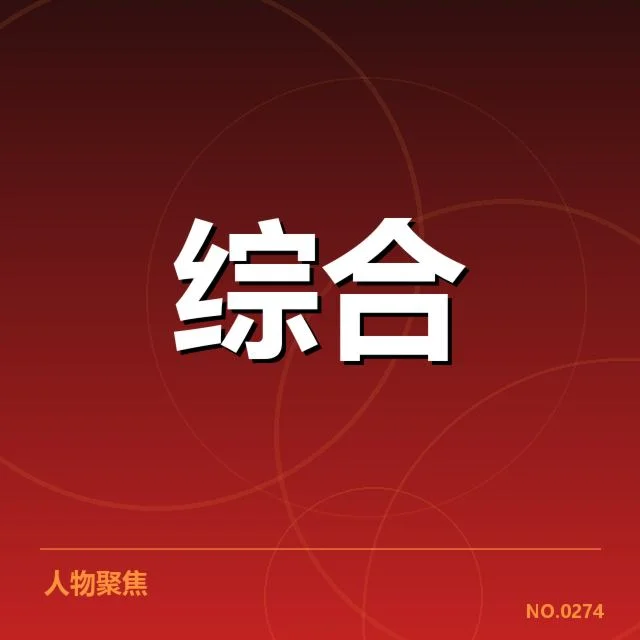 电竞冠军赛直播：赛事组织存在哪些难题？