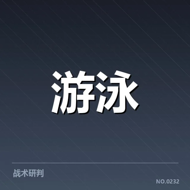 确认的积分排名及参赛名单公布